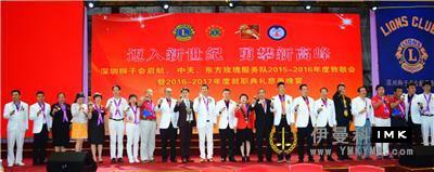The inauguration ceremony of Qihang, Zhongtian and Oriental Rose Service Team was held smoothly news 图1张